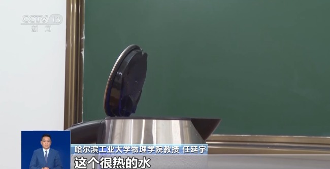 “泼水成冰”易翻车 安全操作重点多