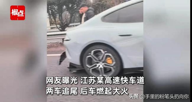 小米汽车被追尾 后方追尾车辆起火 网友热议现场情况