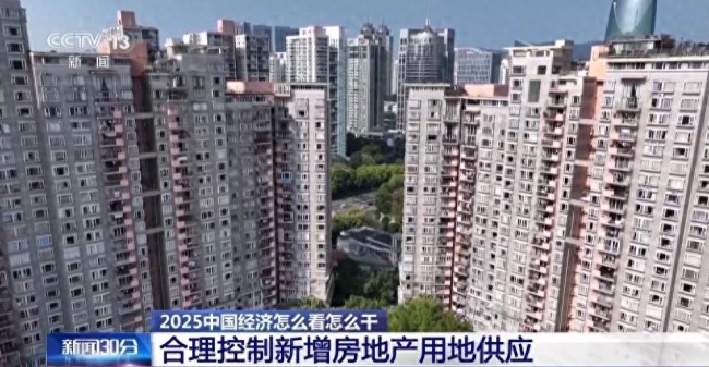 明年如何稳住楼市？专家解读