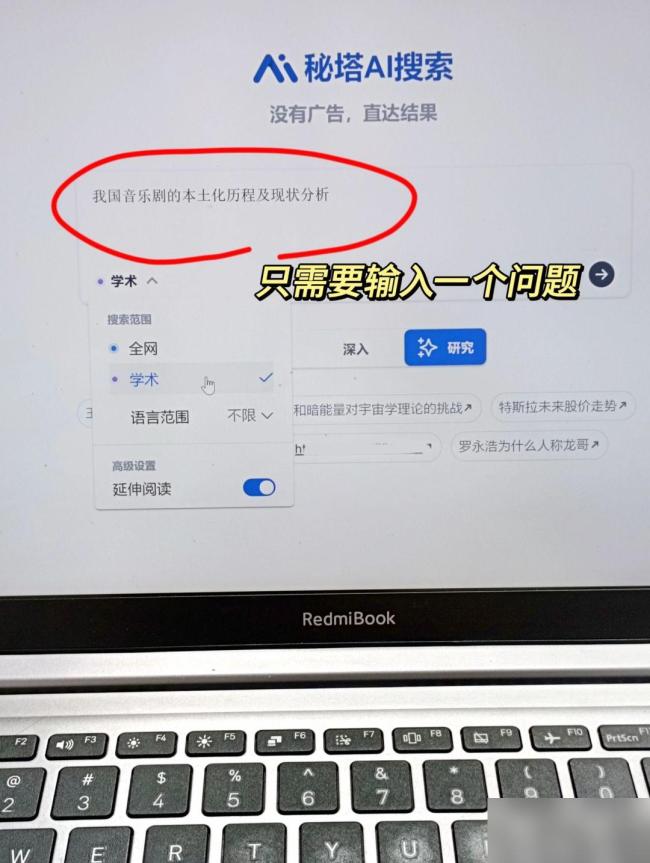 大学生用AI是偷懒还是高效 合理使用边界待厘清