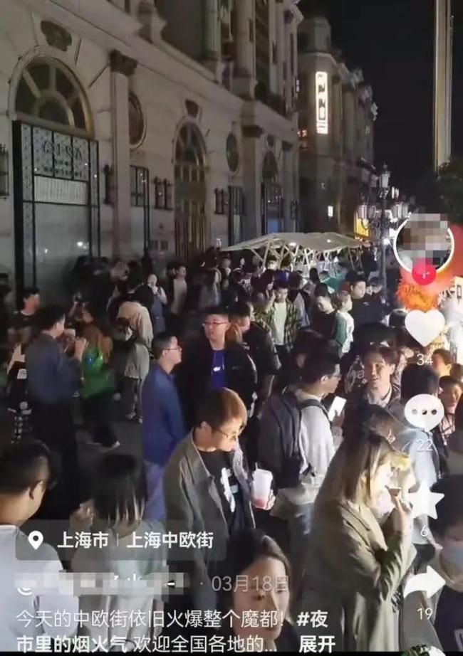 摊主曾月入10万的网红夜市为何关停 网红夜市何以成为“消失的市集”？