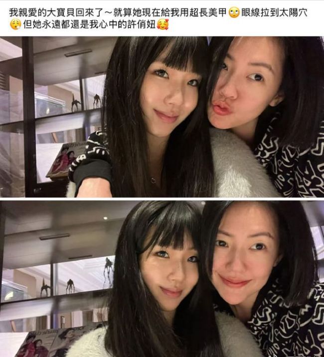 小S晒与大女儿圣诞合照 母女温馨互动引热议