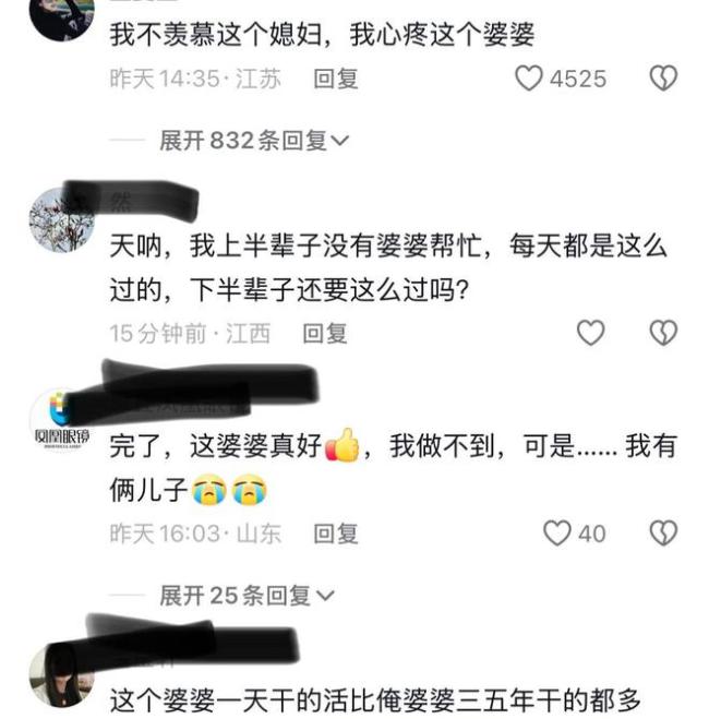 好婆婆早来晚归帮儿媳接孩子做家务 无私奉献获赞