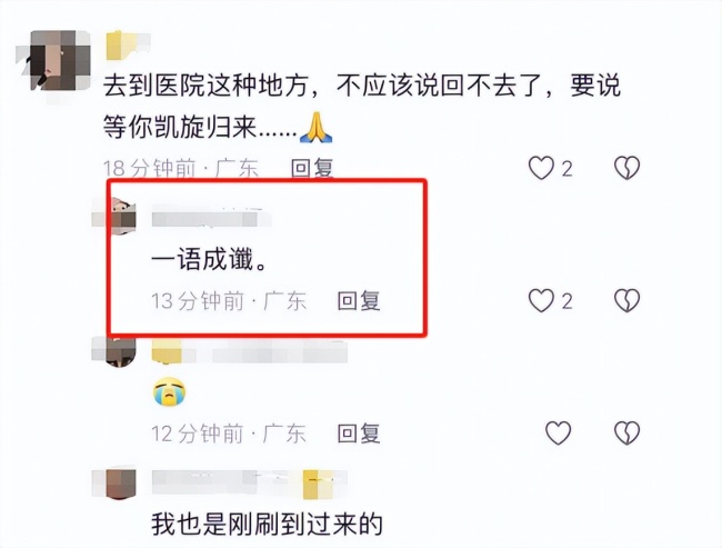 贵州42岁网红生双胞胎大出血离世 坚强母亲的最后告别