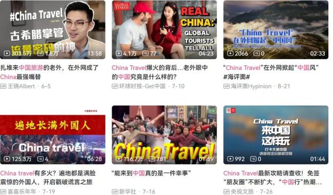 “China Travel” 正当时