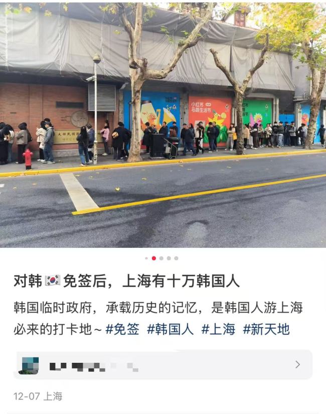 上海海底捞一门店员工集体学韩语 迎接韩国游客热潮