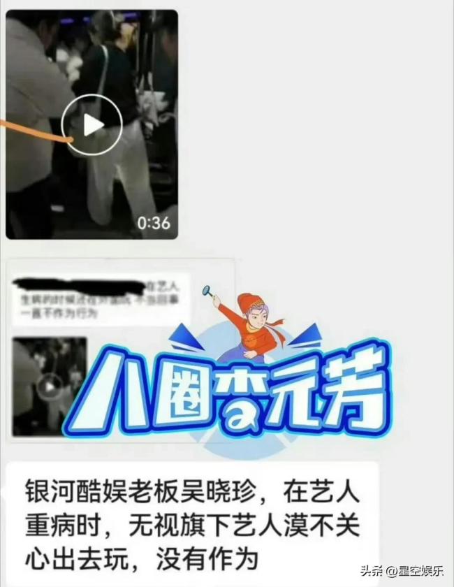 赵露思疑患严重抑郁症 病情曝光引关注