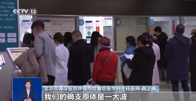 流感又出现“新毒株”了？专家回应 当前主要毒株为甲型H1N1