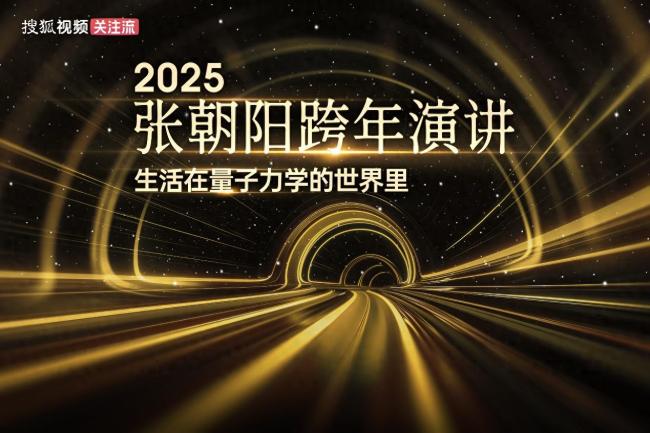 告别2024 来“花炮之乡”看一场烟花大会