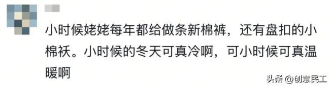 东北大棉裤硬控打工人 保暖神器走红