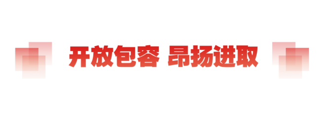 堅(jiān)實(shí)的步伐丨讓世界看到中國人民的志氣,、銳氣和底氣