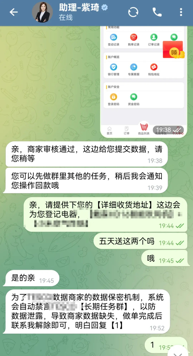 一条积分清零短信引发的诈骗 警惕年末骗局陷阱