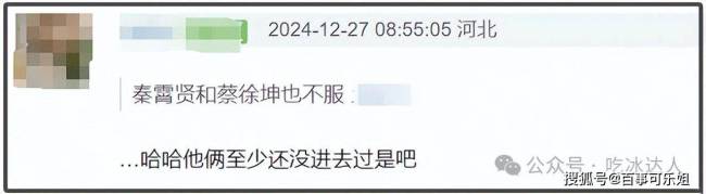 宝石老舅被湖南跨年晚会除名 公关失败引发公众愤怒