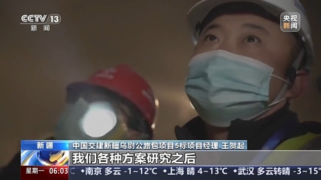 天山胜利隧道贯通 刷新世界最长高速隧道纪录