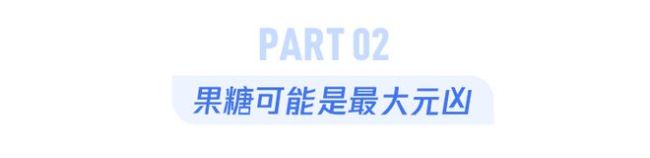 这种饮料会偷偷升高尿酸，你可能每天都在喝 果糖是罪魁祸首