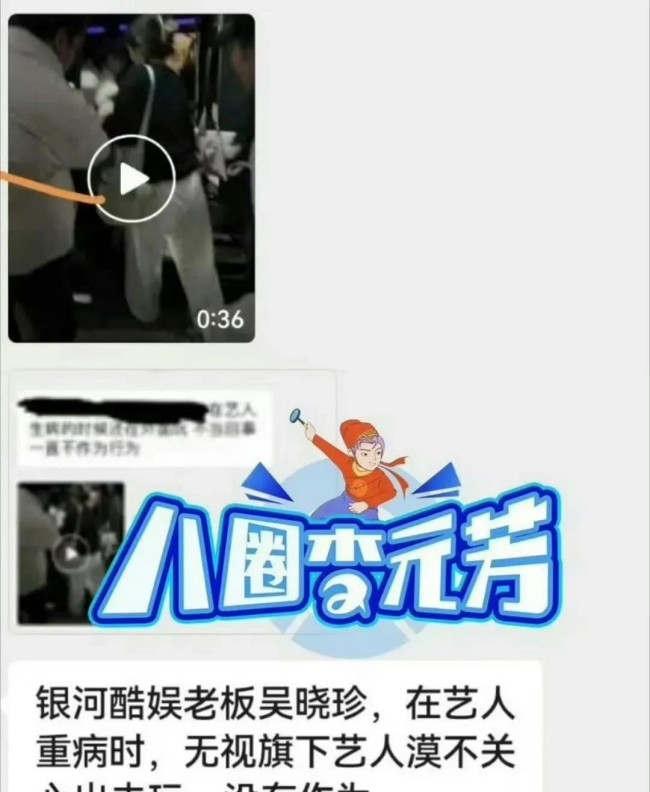 赵露思发长文称患抑郁症 甜妹背后的隐情