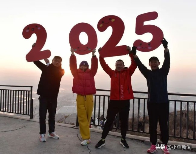 这就是2025年第一天的中国 新年的曙光照耀神州