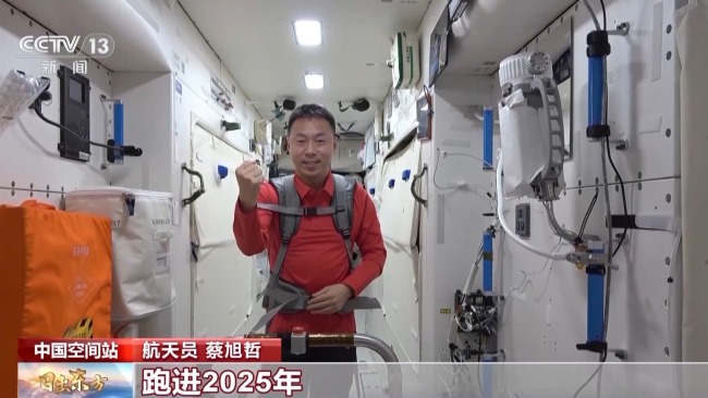 宇航员视角新年的第一缕曙光 宇宙级新年祝福