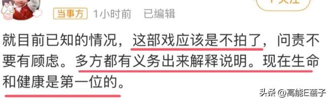 娱乐博主谈赵露思生病始末 病情与诉求成谜