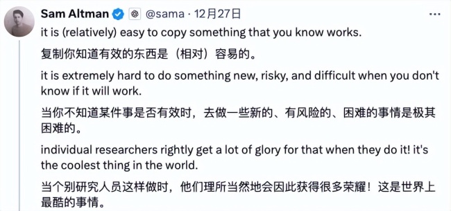 显卡可能没那么重要了？中国公司给硅谷好好上了一课 新年惊喜震撼西方