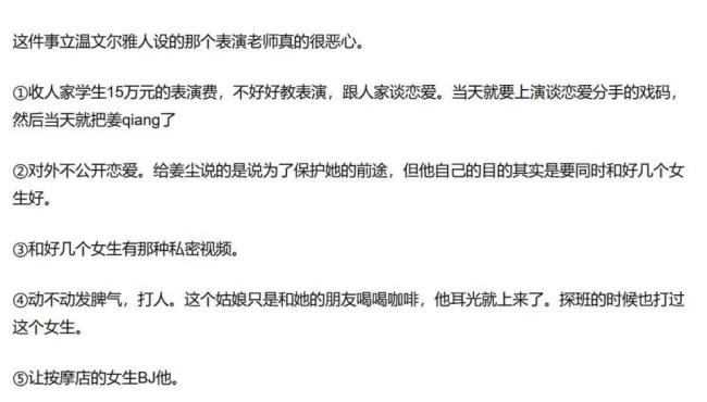 越滚越大？张颂文卷入家暴传闻，网友顺藤摸瓜扒旧料，信息量好大 网络热议不断