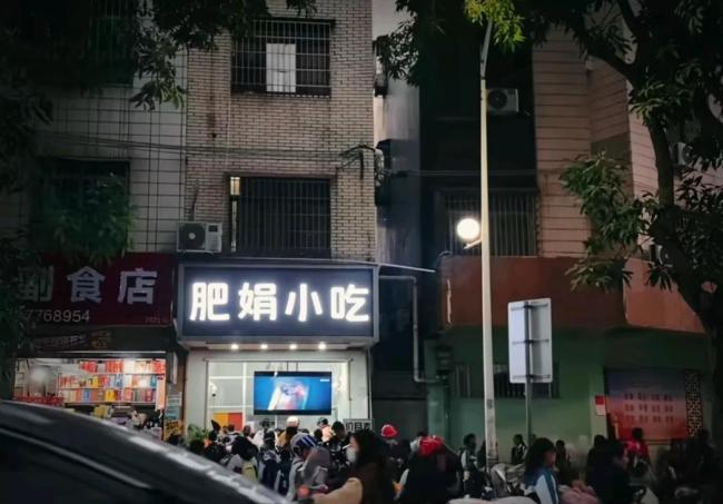 生意太火 肥娟开始“劝退”顾客了 小吃店转型成功