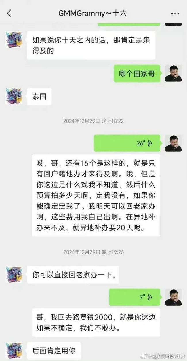 演员王星是否在妙瓦底有待核实 失踪案引发广泛关注