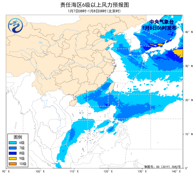 中央气象台：我国近海将有6至8级风 多海域风力强劲