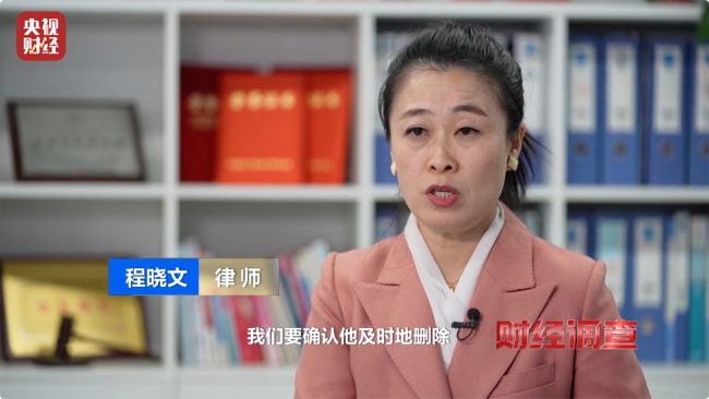 或致个东说念主生物特征裸露！记者起底“虹膜写照”乱象