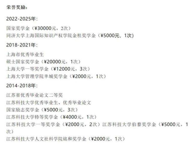 30岁博士生杜梅病逝遗书让人泪目 才华与梦想戛然而止