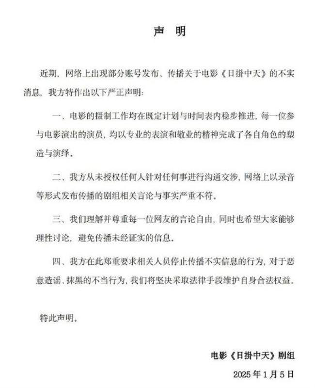 张颂文被控家暴疑问不该挂在中天