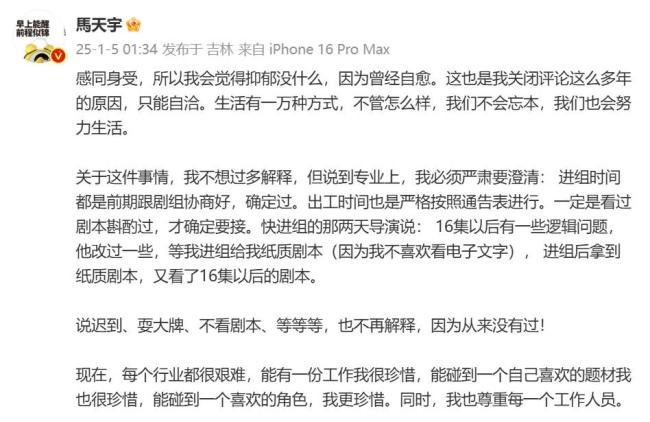 李明德直播间被永久封禁 争议持续升级