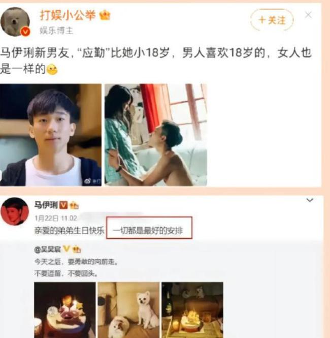 曝马伊琍和小18岁男友好消息 ， 将当两个女儿的继父！引网友羡慕 恋情稳定获祝福