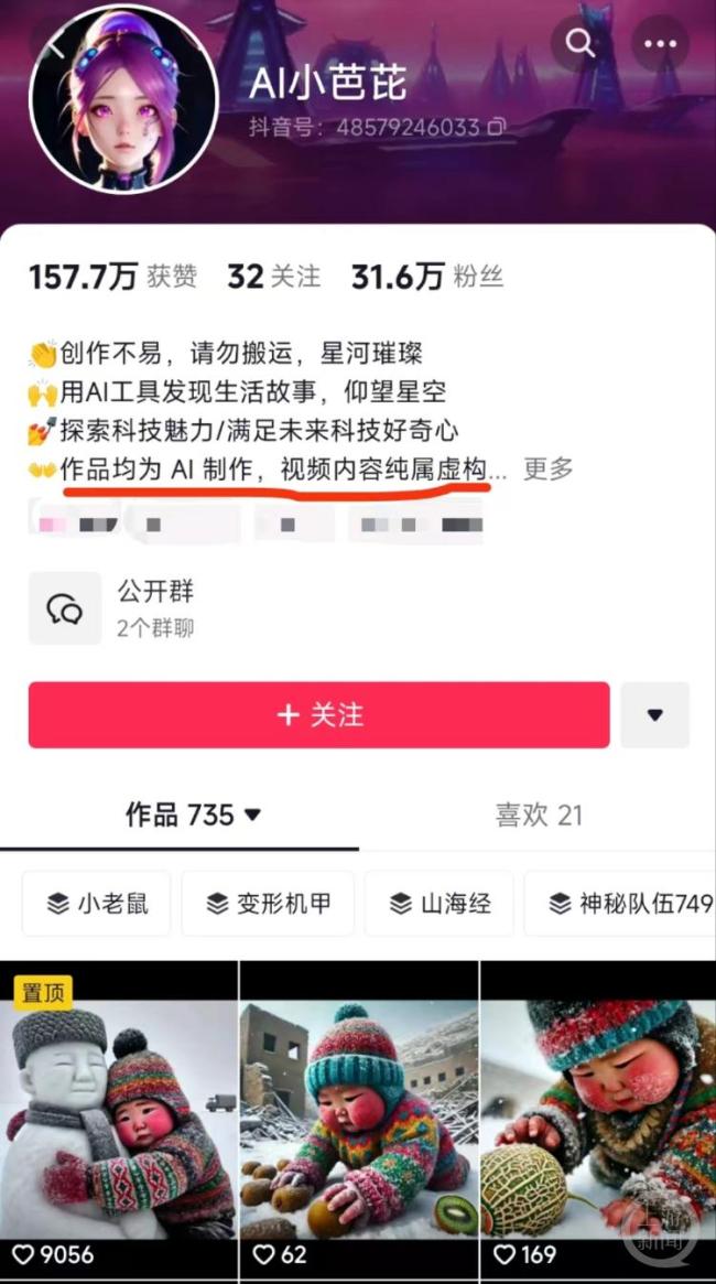 “地震小孩被埋”原作者：作品被盗用 AI图片引发误解