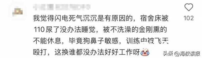 四只警犬被通報(bào)：上班摸魚到處尿尿 警犬“擺爛”引熱議