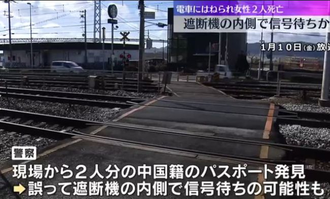 日本列車撞人事發(fā)地公認危險 隔離區(qū)隱患頻發(fā)