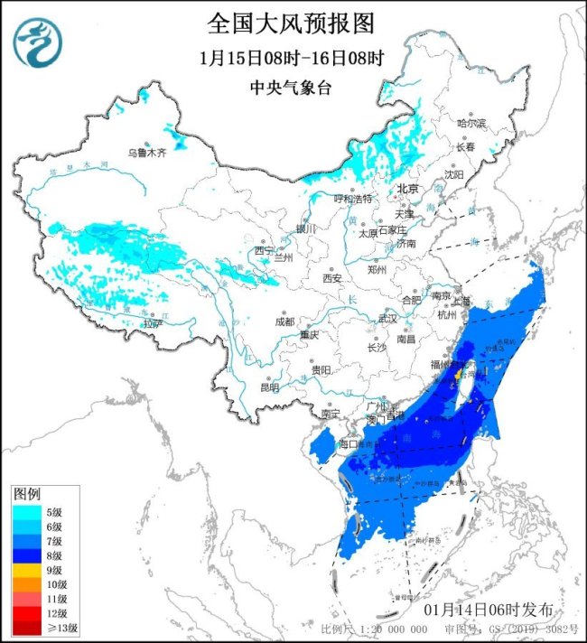 中央氣象台1月14日06時發布大風藍色預警