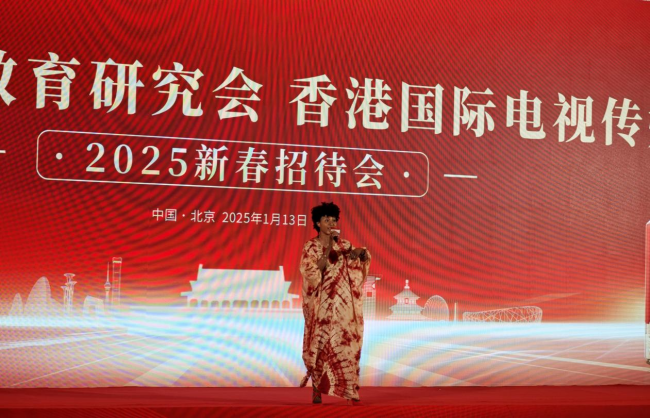 龍宇翔出席香港愛國(guó)愛港教育研究會(huì)2025年新春招待會(huì)