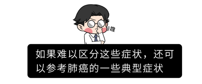 肺癌一查就到晚期？其实双腿早就给暗示，只是很多人没发现