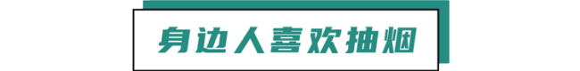 肺癌一查就到晚期？其实双腿早就给暗示，只是很多人没发现