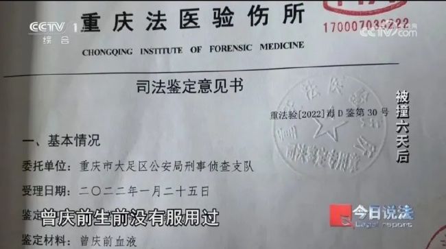 男子被車(chē)撞了沒(méi)檢查,，6天后去世，法院這樣判