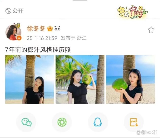 徐冬冬沙灘照身材 自信陽光成焦點