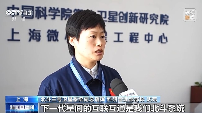 深空深海全阴私！我国加快攻关下一代北斗系统时间