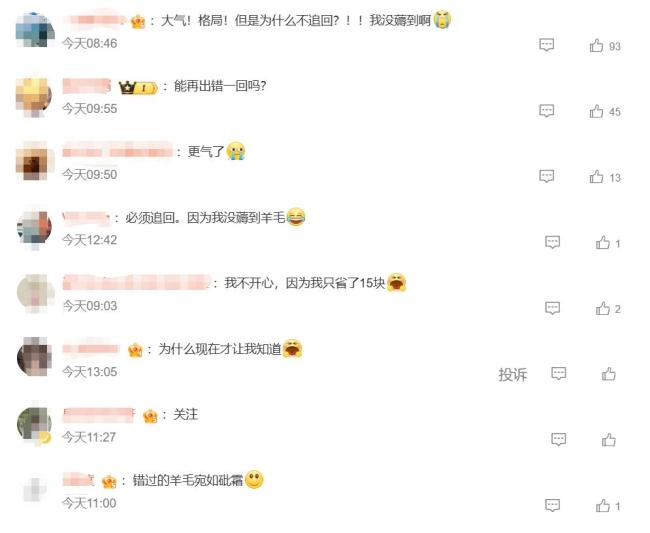 支付寶P0級(jí)事故損失了多少錢 估算約1億