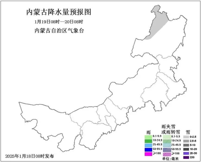 內(nèi)蒙古將迎來(lái)大范圍雨雪降溫天氣 24日起暴風(fēng)雪來(lái)襲