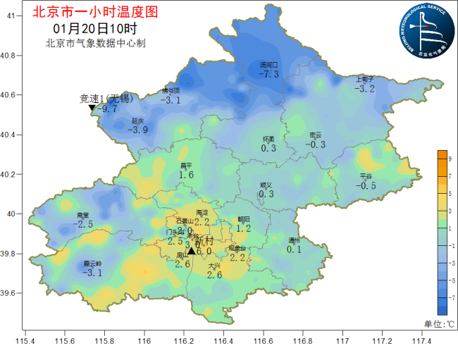 北京晴暖迎大寒,，本周將氣溫逐步下降