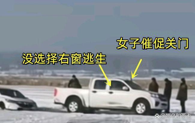 哈爾濱一男子冰面救援溺亡