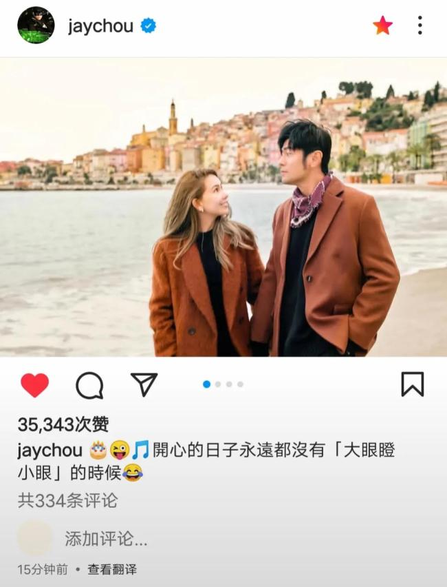 昆凌發(fā)文慶祝與周杰倫結(jié)婚十周年 十年幸福見證