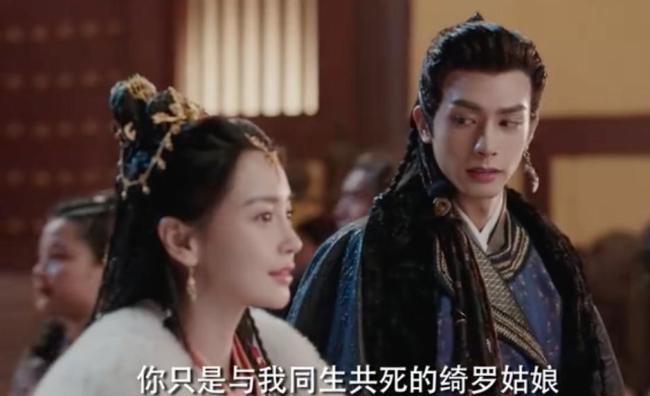 曝楊穎新劇《相思令》空降播出,，楊穎宋威龍主演