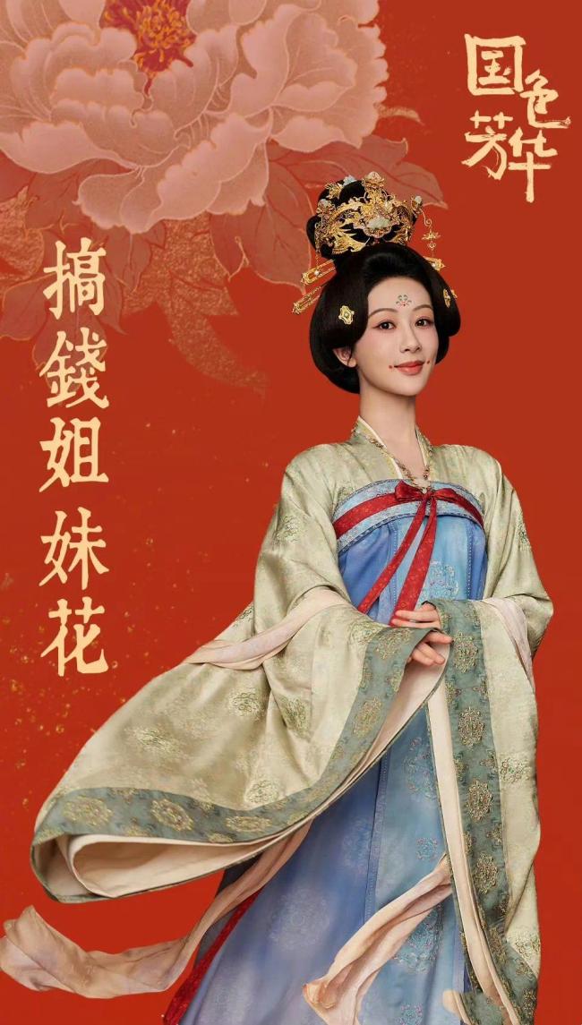 杨紫祝每个人都能绽放自己的芳华 努力奔赴所爱